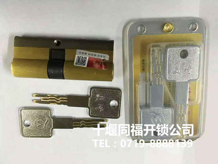 門鎖打不開怎么辦?找到原因是關(guān)鍵!