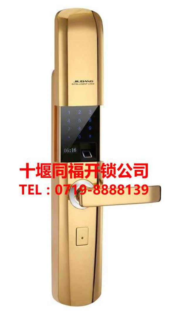 2018年智能鎖行業發展趨勢之智能鎖背后的“暗礁”